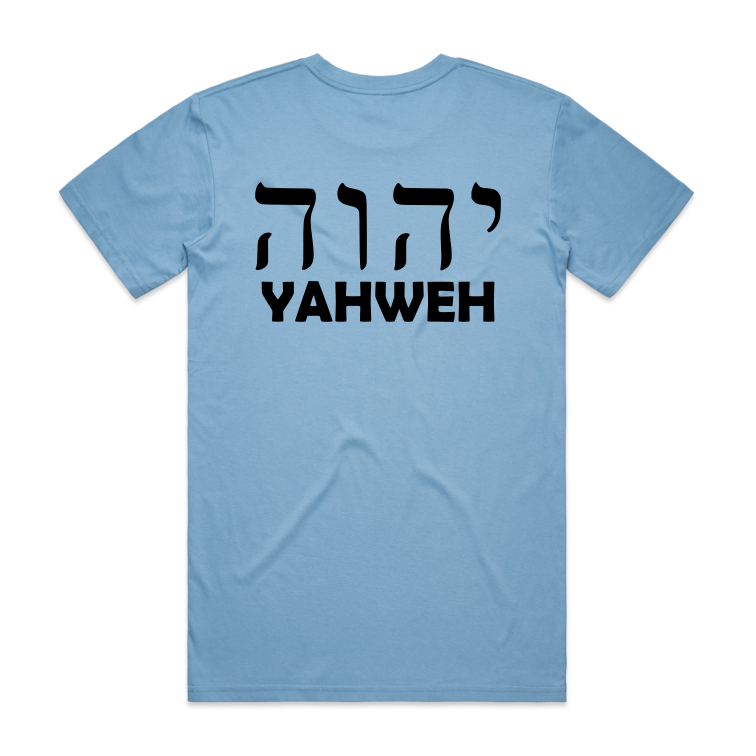 YAHWEH Back Print (Men's T-Shirt)