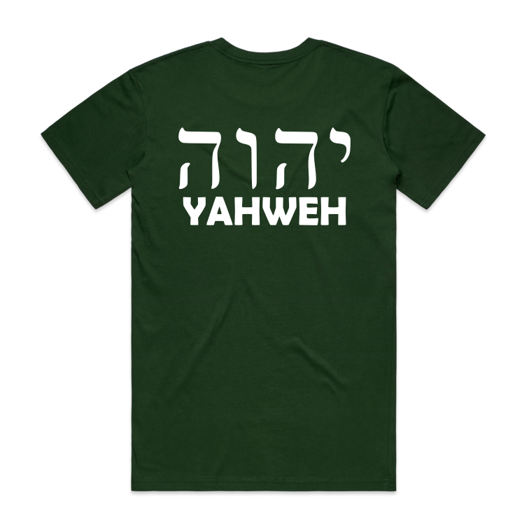 YAHWEH Back Print (Men's T-Shirt)