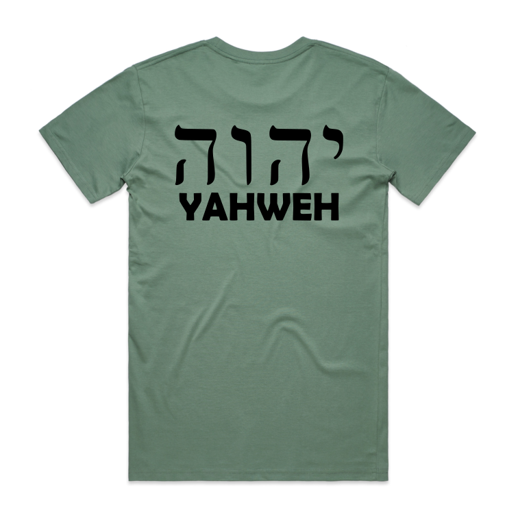 YAHWEH Back Print (Men's T-Shirt)
