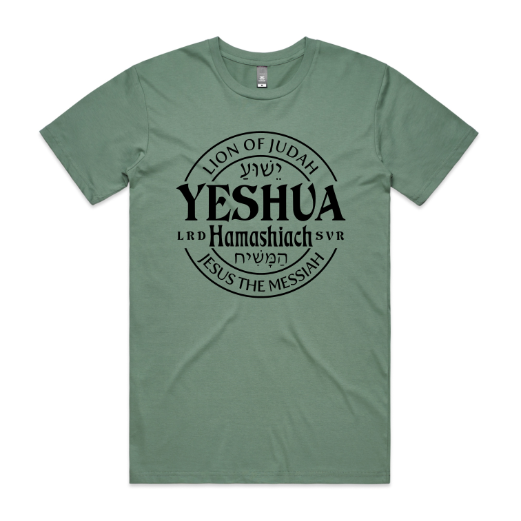 Yeshua (Men's T-Shirt)