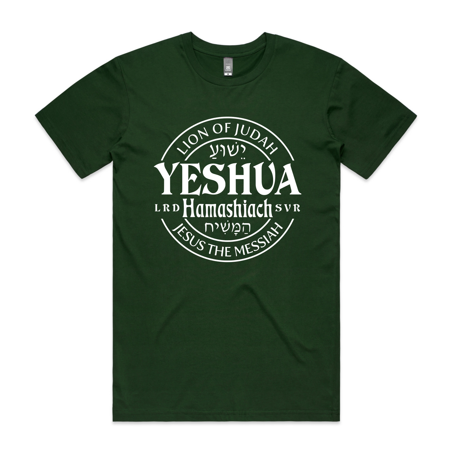 Yeshua (Men's T-Shirt)